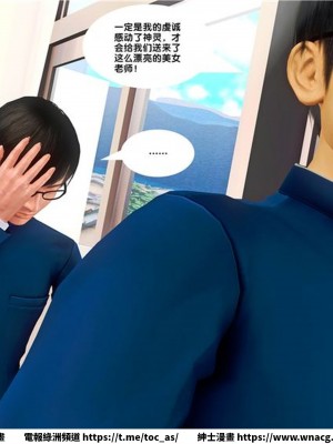 [BB君]奴隸契約之女神戰士 1-36 4SP_[TOC]-19-005