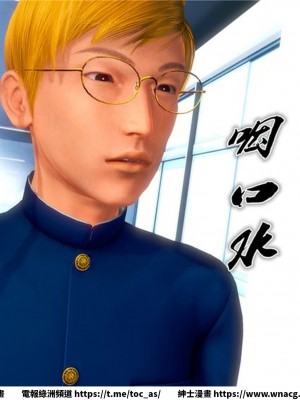 [BB君]奴隸契約之女神戰士 1-36 4SP_[TOC]-19-013