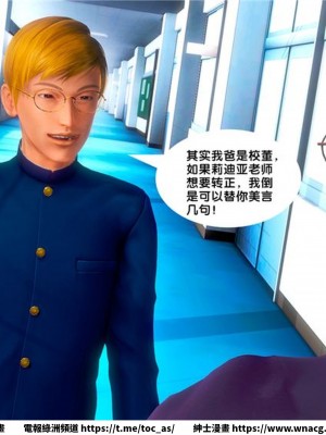 [BB君]奴隸契約之女神戰士 1-36 4SP_[TOC]-19-014