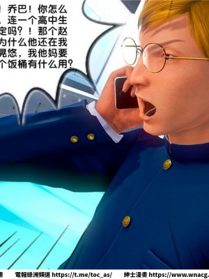 [BB君]奴隸契約之女神戰士 1-36 4SP_[TOC]-19-027