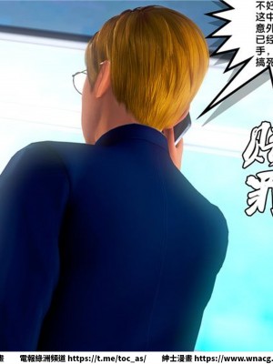 [BB君]奴隸契約之女神戰士 1-36 4SP_[TOC]-19-028