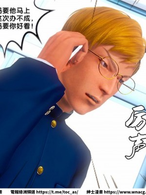 [BB君]奴隸契約之女神戰士 1-36 4SP_[TOC]-19-029