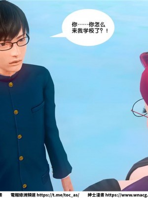 [BB君]奴隸契約之女神戰士 1-36 4SP_[TOC]-19-031