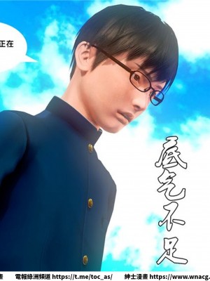 [BB君]奴隸契約之女神戰士 1-36 4SP_[TOC]-19-033