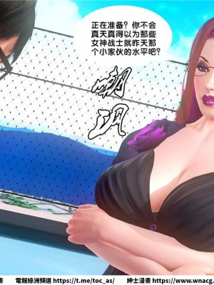 [BB君]奴隸契約之女神戰士 1-36 4SP_[TOC]-19-034