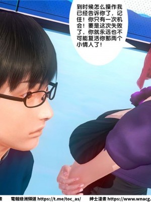 [BB君]奴隸契約之女神戰士 1-36 4SP_[TOC]-19-044