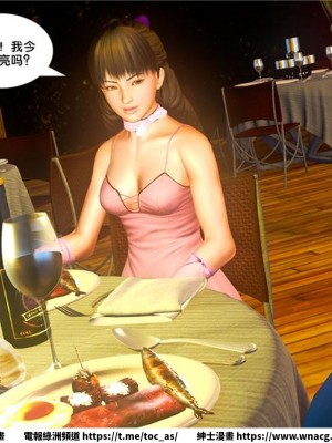 [BB君]奴隸契約之女神戰士 1-36 4SP_[TOC]-19-047