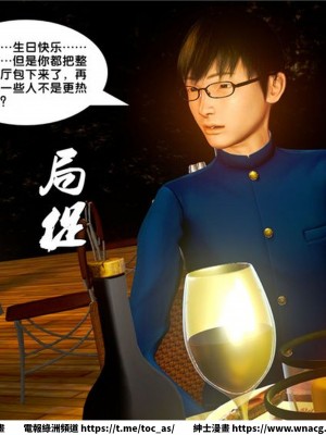 [BB君]奴隸契約之女神戰士 1-36 4SP_[TOC]-19-048