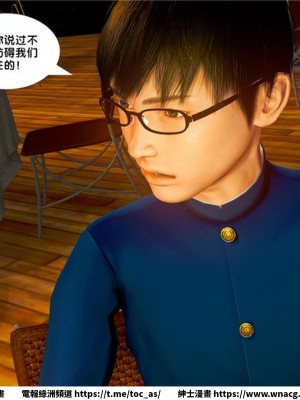 [BB君]奴隸契約之女神戰士 1-36 4SP_[TOC]-19-050