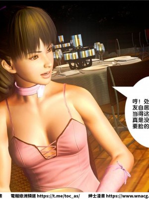 [BB君]奴隸契約之女神戰士 1-36 4SP_[TOC]-19-051