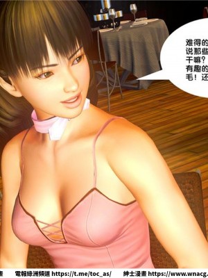 [BB君]奴隸契約之女神戰士 1-36 4SP_[TOC]-19-053