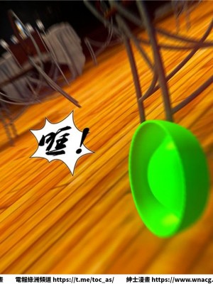 [BB君]奴隸契約之女神戰士 1-36 4SP_[TOC]-19-069