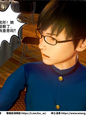 [BB君]奴隸契約之女神戰士 1-36 4SP_[TOC]-19-073