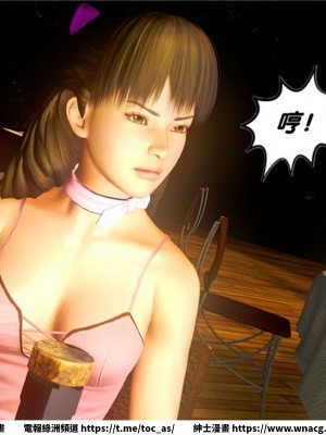 [BB君]奴隸契約之女神戰士 1-36 4SP_[TOC]-19-074