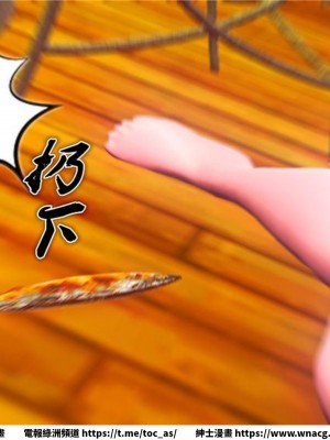 [BB君]奴隸契約之女神戰士 1-36 4SP_[TOC]-19-075