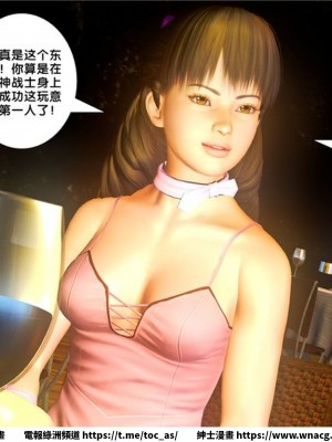 [BB君]奴隸契約之女神戰士 1-36 4SP_[TOC]-19-080