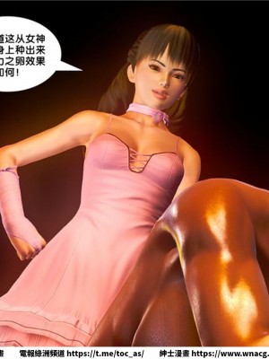 [BB君]奴隸契約之女神戰士 1-36 4SP_[TOC]-19-081