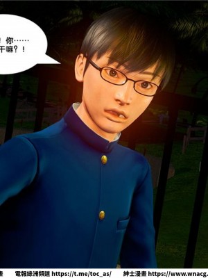 [BB君]奴隸契約之女神戰士 1-36 4SP_[TOC]-19-082