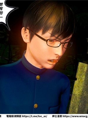 [BB君]奴隸契約之女神戰士 1-36 4SP_[TOC]-19-097