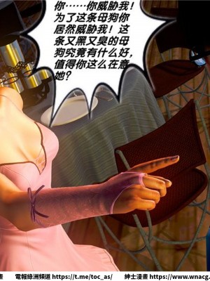 [BB君]奴隸契約之女神戰士 1-36 4SP_[TOC]-19-100