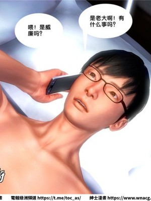 [BB君]奴隸契約之女神戰士 1-36 4SP_[TOC]-20-001