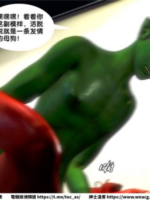 [BB君]奴隸契約之女神戰士 1-36 4SP_[TOC]-20-027