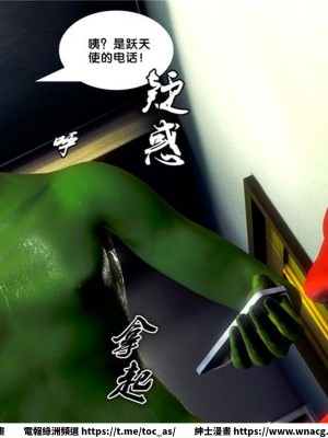 [BB君]奴隸契約之女神戰士 1-36 4SP_[TOC]-20-030