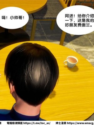 [BB君]奴隸契約之女神戰士 1-36 4SP_[TOC]-20-047