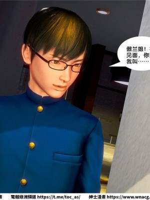 [BB君]奴隸契約之女神戰士 1-36 4SP_[TOC]-20-048