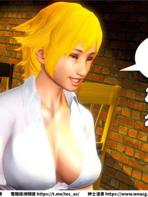 [BB君]奴隸契約之女神戰士 1-36 4SP_[TOC]-20-050