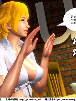 [BB君]奴隸契約之女神戰士 1-36 4SP_[TOC]-20-052