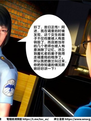 [BB君]奴隸契約之女神戰士 1-36 4SP_[TOC]-20-055