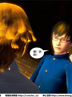 [BB君]奴隸契約之女神戰士 1-36 4SP_[TOC]-20-056