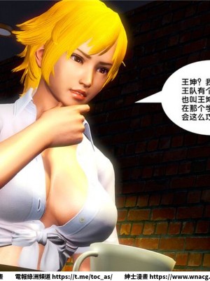 [BB君]奴隸契約之女神戰士 1-36 4SP_[TOC]-20-058