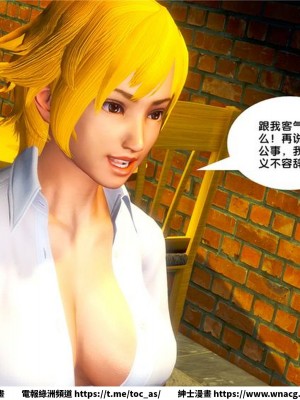 [BB君]奴隸契約之女神戰士 1-36 4SP_[TOC]-20-062