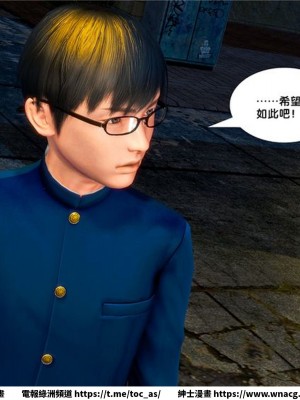 [BB君]奴隸契約之女神戰士 1-36 4SP_[TOC]-20-072