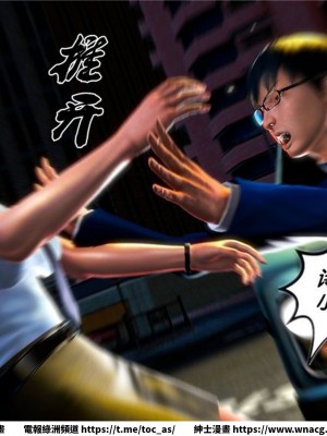 [BB君]奴隸契約之女神戰士 1-36 4SP_[TOC]-20-079