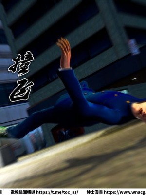 [BB君]奴隸契約之女神戰士 1-36 4SP_[TOC]-20-081