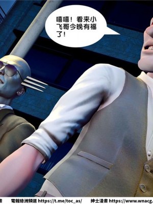 [BB君]奴隸契約之女神戰士 1-36 4SP_[TOC]-21-006