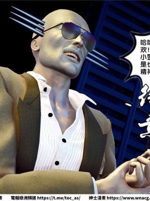 [BB君]奴隸契約之女神戰士 1-36 4SP_[TOC]-21-008