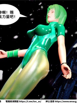 [BB君]奴隸契約之女神戰士 1-36 4SP_[TOC]-21-017