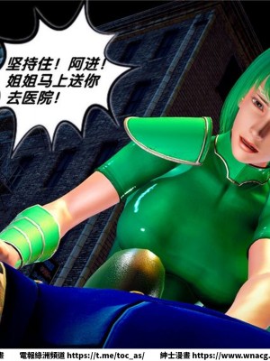 [BB君]奴隸契約之女神戰士 1-36 4SP_[TOC]-21-031