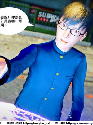 [BB君]奴隸契約之女神戰士 1-36 4SP_[TOC]-21-042