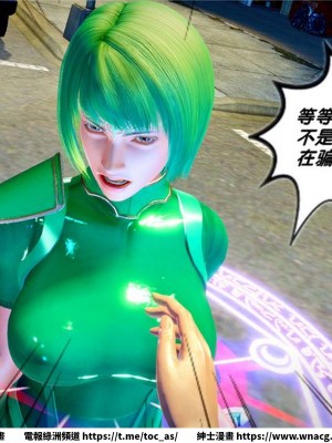 [BB君]奴隸契約之女神戰士 1-36 4SP_[TOC]-21-044