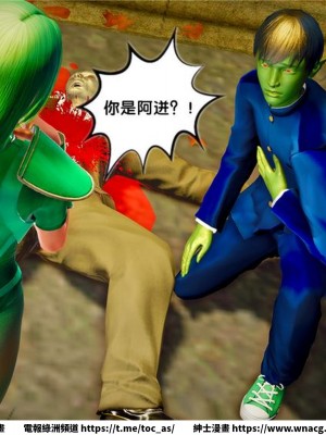 [BB君]奴隸契約之女神戰士 1-36 4SP_[TOC]-21-054