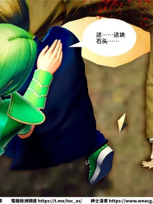 [BB君]奴隸契約之女神戰士 1-36 4SP_[TOC]-21-063