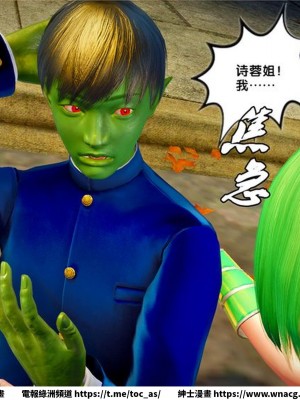 [BB君]奴隸契約之女神戰士 1-36 4SP_[TOC]-21-071