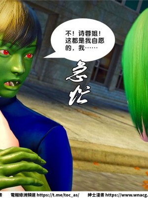 [BB君]奴隸契約之女神戰士 1-36 4SP_[TOC]-21-073