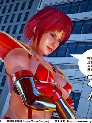 [BB君]奴隸契約之女神戰士 1-36 4SP_[TOC]-21-082