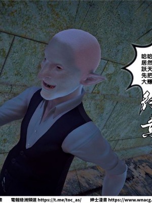 [BB君]奴隸契約之女神戰士 1-36 4SP_[TOC]-21-091